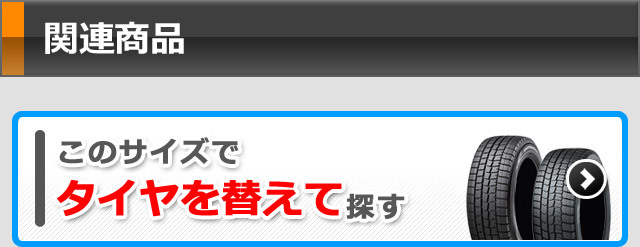 サマータイヤ 165 55r15 75v グッドイヤー イーグル Ls2000 ハイブリッド2 Eagle Ls2000 Hybrid2 タイヤ1番 通販 Paypayモール