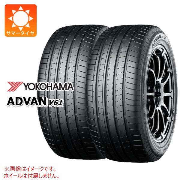 横浜ゴムがプレミアムSUV向けタイヤ「アドバンV61」を発売