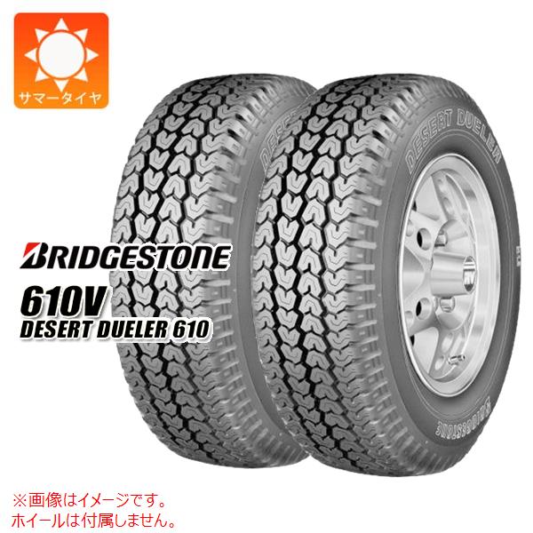 2本 サマータイヤ 175R14 6PR ブリヂストン 610V デザート デューラー610 610V DESERT DUELER 610 バン/トラック用｜tire1ban