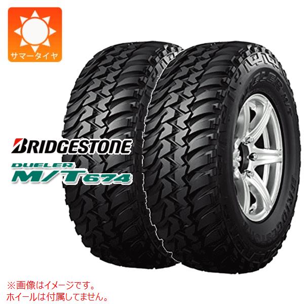 2本 サマータイヤ 215/75R15 100/97Q ブリヂストン デューラー M/T674 アウトラインホワイトレター DUELER M/T674  : 14445-2 : タイヤ1番 - 通販 - Yahoo!ショッピング