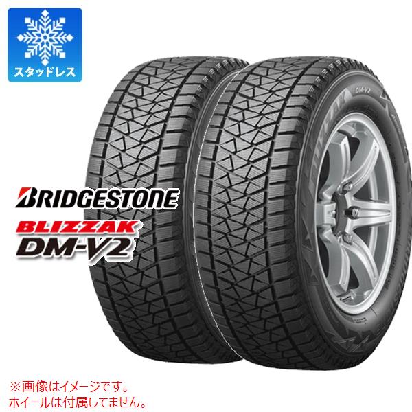 ブリザック DM-V2 ブリザック DM-V2 2本 スタッドレスタイヤ 275/60R18