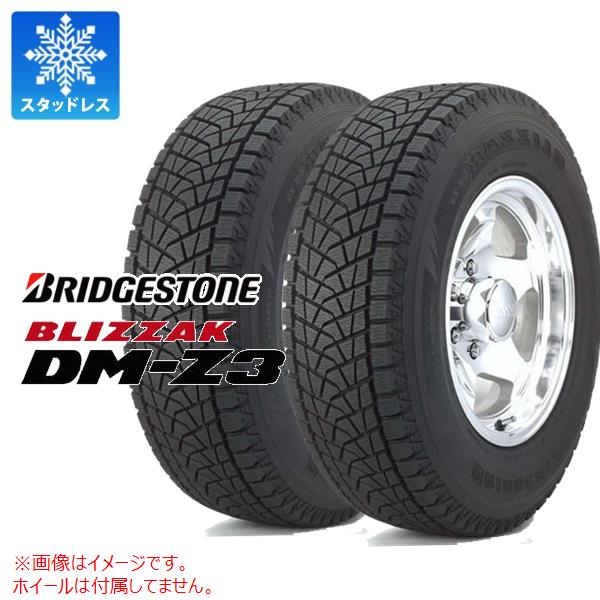 ブリザック DM-Z3 2本 スタッドレスタイヤ 285/75R16 116Q