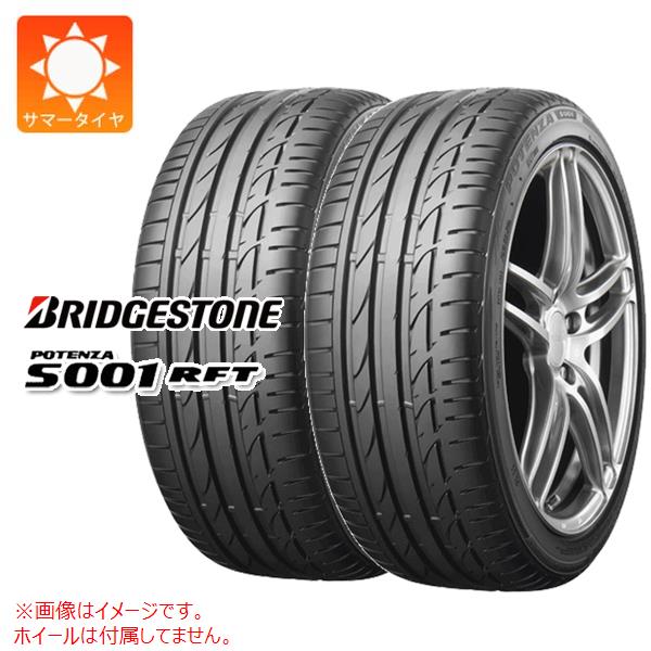 2本 サマータイヤ 275 40R19 101Y ブリヂストン ポテンザ S001 ランフラット POTENZA S001 RFT