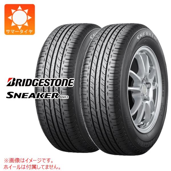 新品品質保証○新品 BRIDGESTONE ブリヂストン SNEAKER SNK2 235/45R17インチ 2本セット 新品