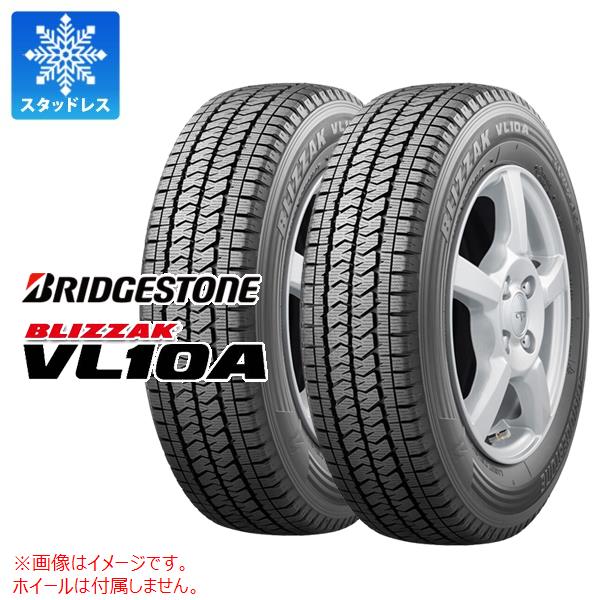 ブリザック 2本 スタッドレスタイヤ 155/80R13 90/89N ブリヂストン 