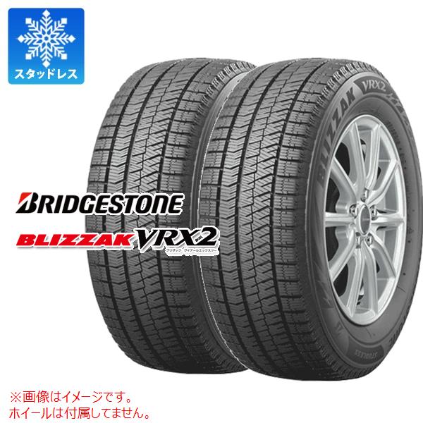 2本 2023年製 スタッドレスタイヤ 155/65R14 75Q ブリヂストン ブリザック VRX2 BLIZZAK VRX2