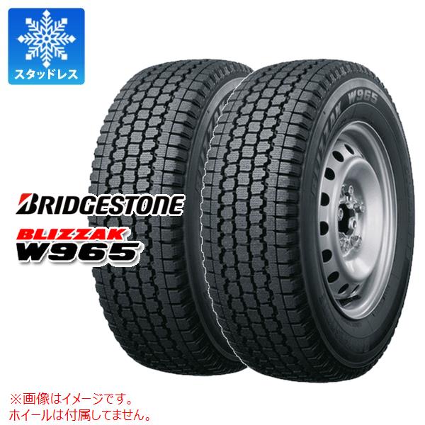 2本 スタッドレスタイヤ 235/50R13.5 102L ブリヂストン ブリザック W965 BLIZZAK W965 バン/トラック用