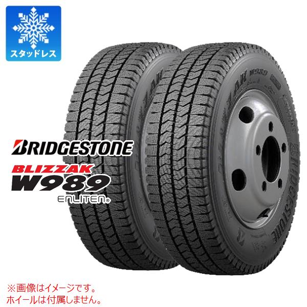 2本 スタッドレスタイヤ 195/85R15 113/111N ブリヂストン ブリザック W989 BLIZZAK W989 バン/トラック用