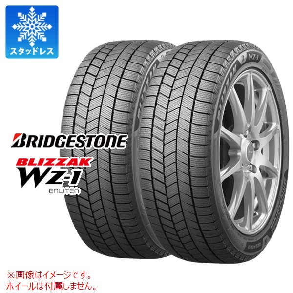 11月発売 BRIDGESTONE BLIZZAK WZ-1 185/55R16 83Q ブリヂストン