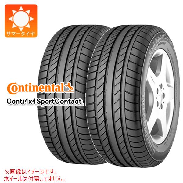2本 サマータイヤ 275/40R20 106Y XL コンチネンタル コンチ4x4スポーツコンタクト LR ランドローバー承認 Conti4x4SportContact