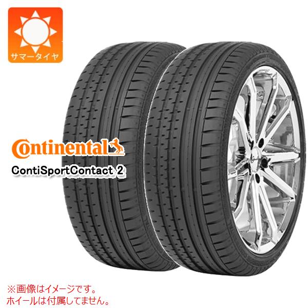 2本 サマータイヤ 255/40R19 (100Y) XL コンチネンタル コンチスポーツコンタクト2 MO メルセデス承認 ContiSportContact 2 :30862 2:タイヤ1番