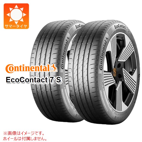 2�{ �T�}�[�^�C�� 165/55R15 75V �R���`�l���^�� �G�R�R���^�N�g7S EcoContact7S