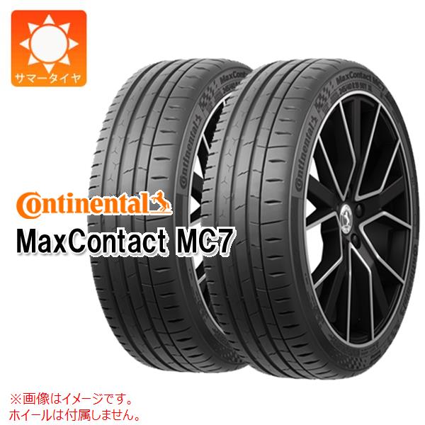2本 サマータイヤ 205/40R17 84W XL コンチネンタル マックスコンタクト MC7 MaxContact MC7｜tire1ban