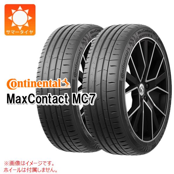 2本 サマータイヤ 205/40R17 84W XL コンチネンタル マックスコンタクト MC7 MaxContact MC7 : 41704 2 : タイヤ1番