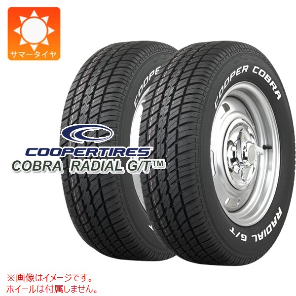 送料含2023年製未使用2本クーパーコブララジアルGT　255/70R15 COOPER TIRES（クーパータイヤ） 2本 サマータイヤ P255/70R15 108T