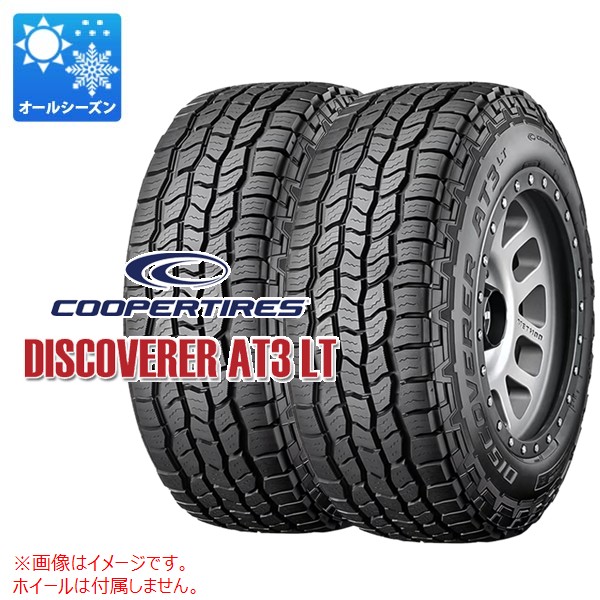 2�{ �I�[���V�[�Y�� LT265/65R18 122/119R �N�[�p�[ �f�B�X�J�o���[ AT3 LT DISCOVERER AT3 LT