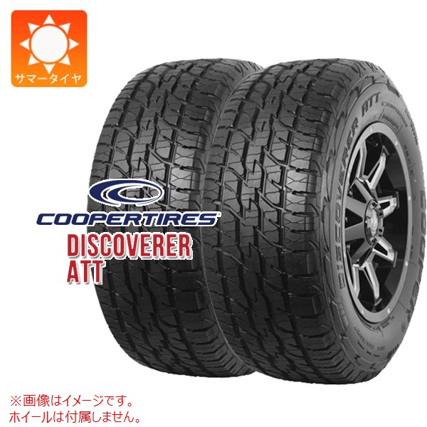 タイヤ265/60/r18」の人気商品一覧 | 安い商品を通販サイトから探す