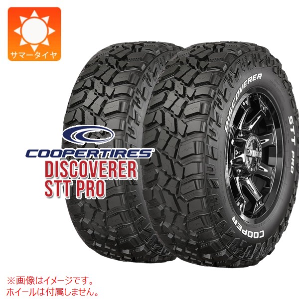 2本 サマータイヤ LT285/75R16 126/123Q 10PR クーパー ディスカバラー STT プロ ホワイトレター DISCOVERER STT PRO