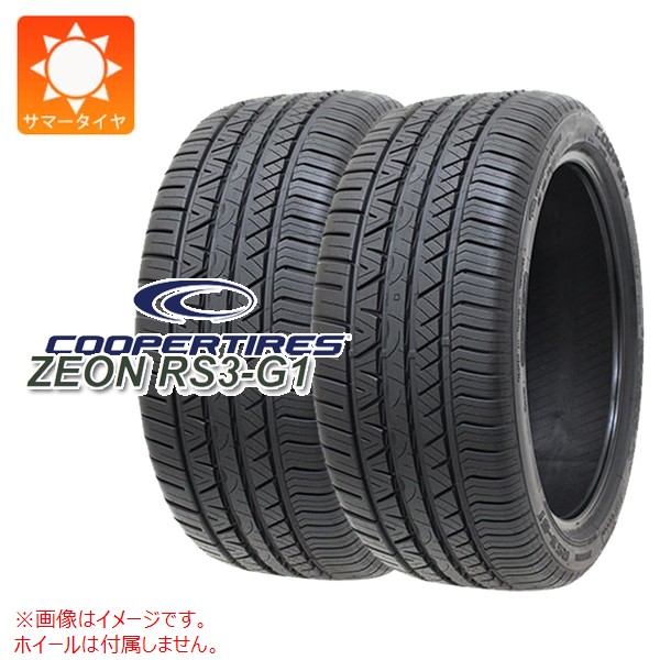 送料含2023年製造 未使用2本 クーパーゼオンRS3-G1　275/35R20 COOPER TIRES（クーパータイヤ） 2本 サマータイヤ 275/35R20 102Y XL