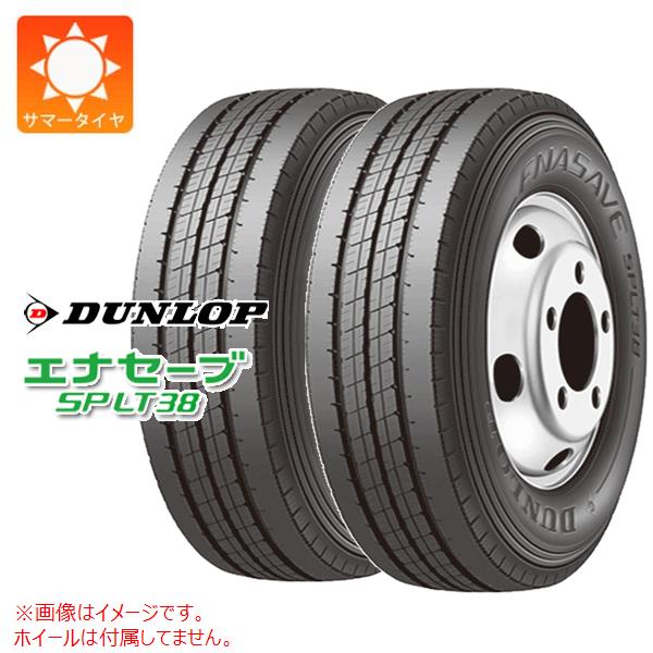 2本 サマータイヤ 225/50R12.5 98L ダンロップ エナセーブ SP LT38 ENASAVE SP LT38 バン/トラック用 :12345 2:タイヤ1番