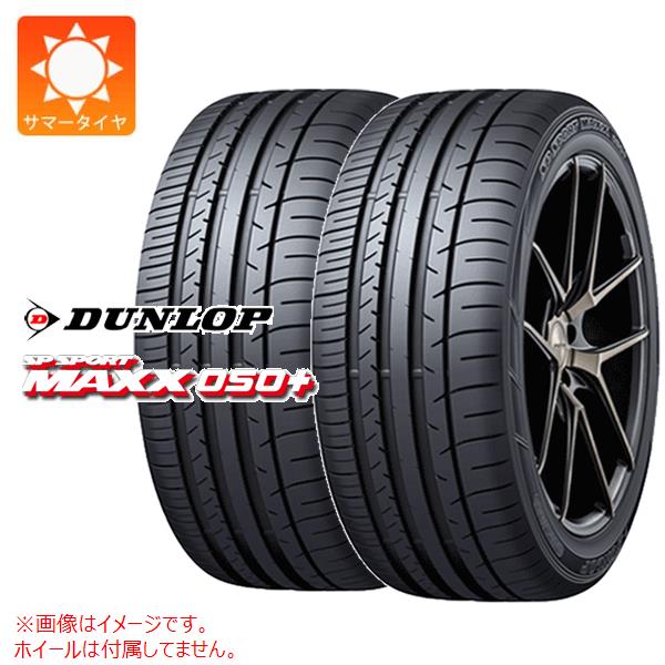 2本 サマータイヤ 265/35R19 94Y ダンロップ SP スポーツマックス 050プラス SP SPORT MAXX 050+ :21962 2:タイヤ1番