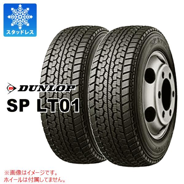 2本 スタッドレスタイヤ 6.50R16 12PR ダンロップ SP LT01 チューブタイプ SP LT01 バン/トラック用