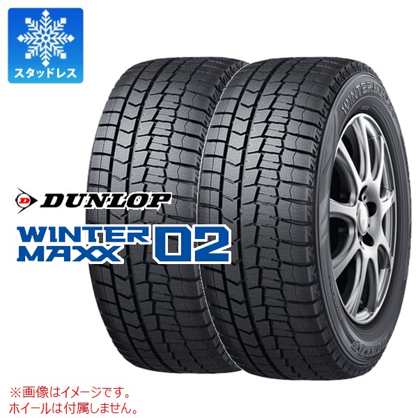 正規品 2本 スタッドレスタイヤ 225/50R18 95Q ダンロップ ウインターマックス02 DSST WM02 ランフラット WINTER MAXX02 DSST WM02