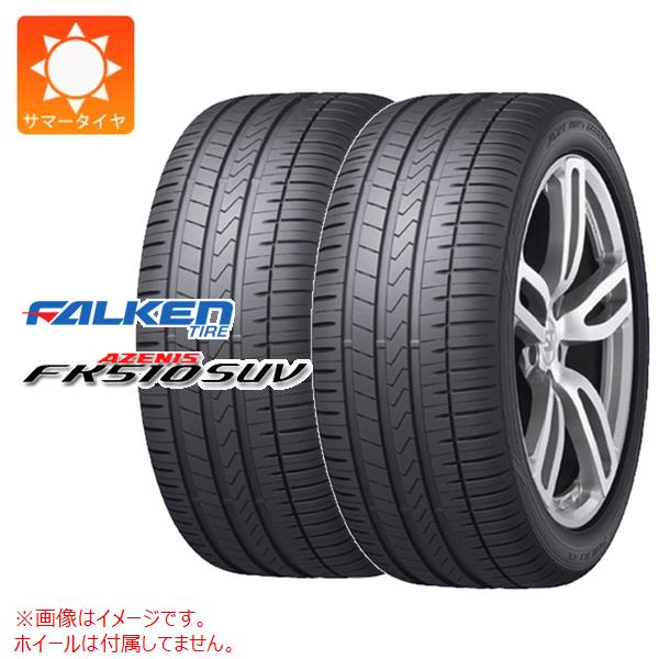 2本 サマータイヤ 275/40R21 107Y XL ファルケン アゼニス FK510 SUV AZENIS FK510 SUV