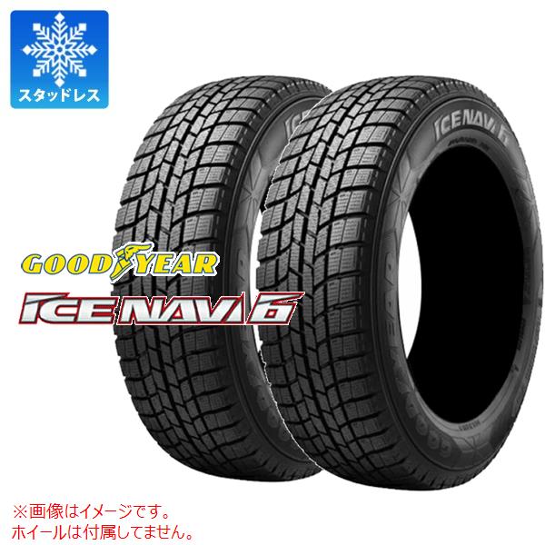 2本 スタッドレスタイヤ 225/55R17 97Q グッドイヤー アイスナビ6 ランフラット ICE NAVI 6 RUNFLAT