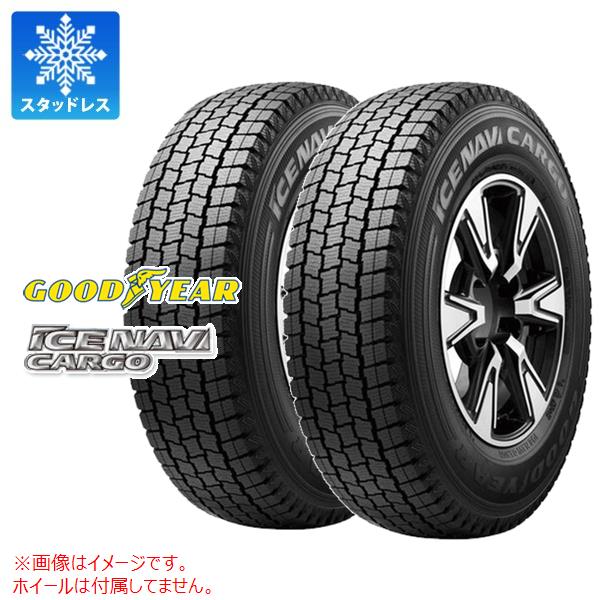 桜 印 アイスナビ 2本 スタッドレスタイヤ 175/80R15 101/99L