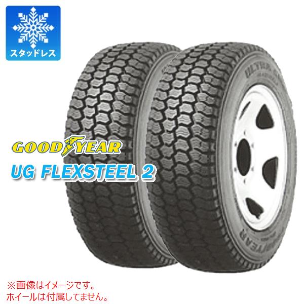 2本 スタッドレスタイヤ 215/70R17.5 118/116L グッドイヤー UG フレックススチール2 UG FLEXSTEEL 2 バン/トラック用