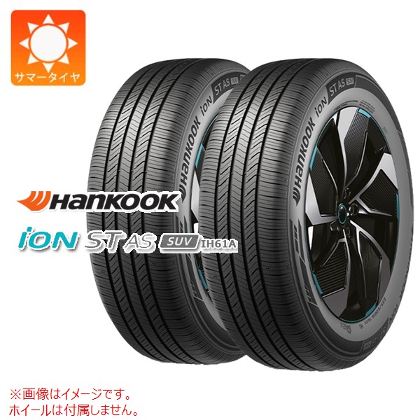 2�{ �T�}�[�^�C�� 225/55R18 102V XL �n���R�b�N �A�C�I��ST AS SUV IH61A ev �d�C�����ԗp iON ST AS SUV IH61A