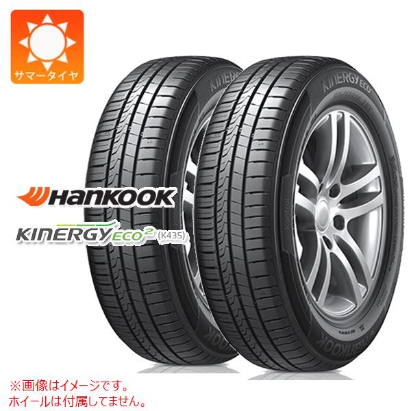 2本 サマータイヤ 165/45R15 68V ハンコック キナジーエコ2 K435 KINERGY ECO2 K435｜tire1ban