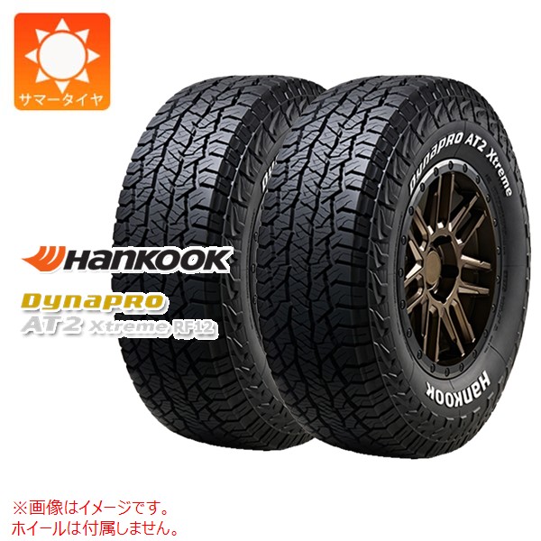 2�{ �T�}�[�^�C�� 225/70R16 103T �n���R�b�N �_�C�i�v��AT2 �G�N�X�g���[�� RF12 �z���C�g���^�[ Dynapro AT2 Xtreme RF12