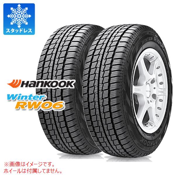 2本 スタッドレスタイヤ 185R14 8PR ハンコック ウィンター RW06 (185/80R14 102/100N相当) Winter RW06 バン/トラック用