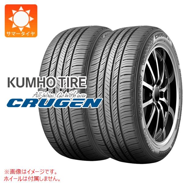 2本 サマータイヤ 215/55R18 95V クムホ クルーゼン HP71 CRUGEN HP71｜tire1ban