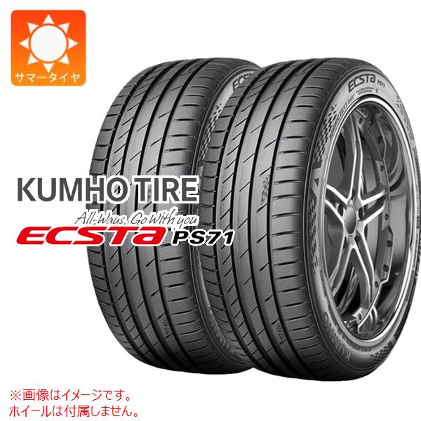 2本 サマータイヤ 265/45R21 108W XL クムホ エクスタ PS71 SUV ECSTA PS71 SUV : 42773 2 : タイヤ1番