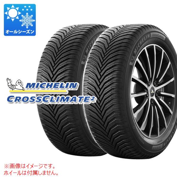 2本 オールシーズン 225/60R17 99V ミシュラン クロスクライメート2 CROSSCLIMATE 2｜tire1ban