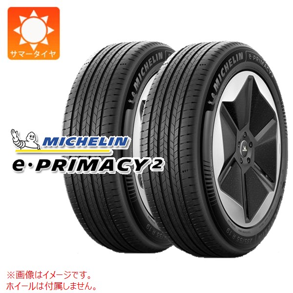 2�{ �T�}�[�^�C�� 225/45R19 92V �~�V������ e�v���C�}�V�[2 e�EPRIMACY2