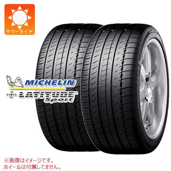 2本 サマータイヤ 275/45R20 110Y XL ミシュラン ラティチュードスポーツ N0 ポルシェ承認 LATITUDE SPORT :12574 2:タイヤ1番