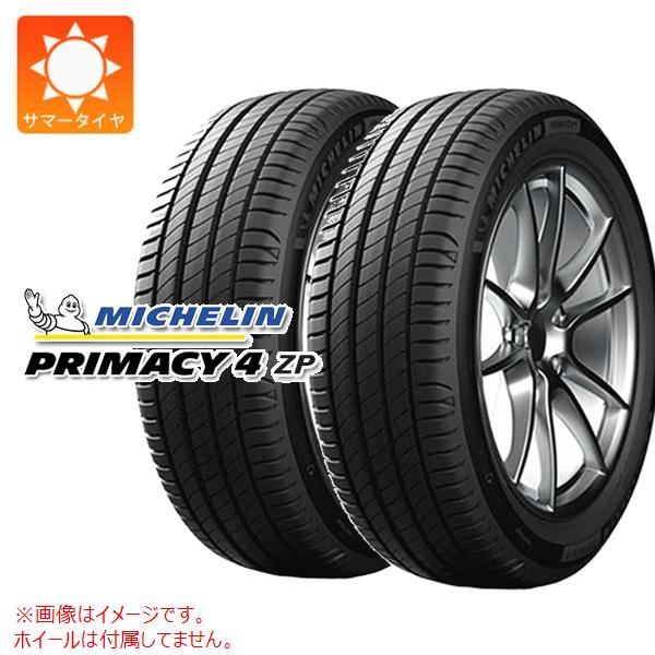 ②りゅうはるけい 225/50R18 4本 PRIMACY4 2023年 PRIMACY 2025年製 ミシュラン PRIMACY4 プライマシー4 225/50R18