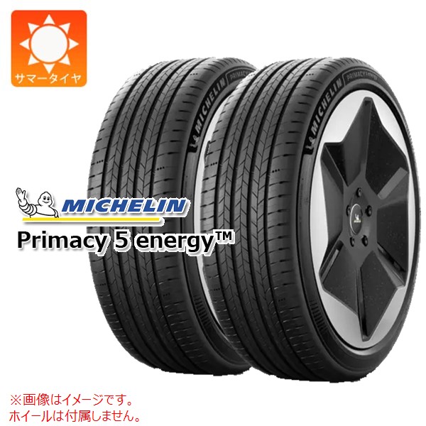 2�{ �T�}�[�^�C�� 225/45R18 95W XL �~�V������ �v���C�}�V�[5 �G�i�W�[ PRIMACY5 ENERGY
