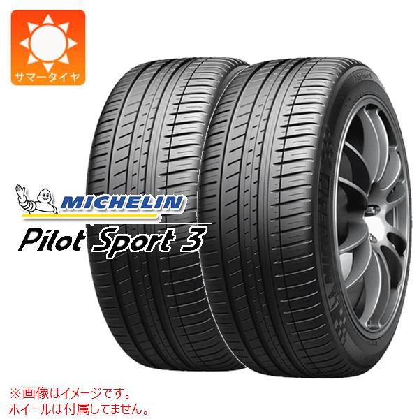 2本 サマータイヤ 245/35R20 95Y XL ミシュラン パイロットスポーツ3 ランフラット MOE BMW メルセデス承認｜tire1ban