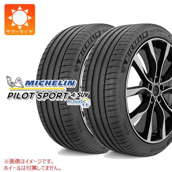 2�{ �T�}�[�^�C�� 235/45R21 101Y XL �~�V������ �p�C���b�g�X�|�[�c4 SUV MO-S �����Z�f�X���F PILOT SPORT4 SUV ACOUSTIC