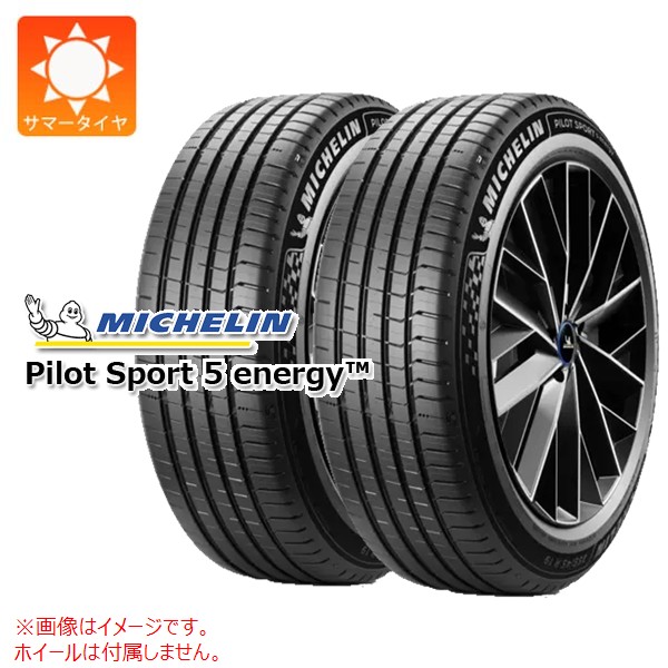 2�{ �T�}�[�^�C�� 265/45R20 108Y XL �~�V������ �p�C���b�g�X�|�[�c5 �G�i�W�[ PILOT SPORT5 ENERGY