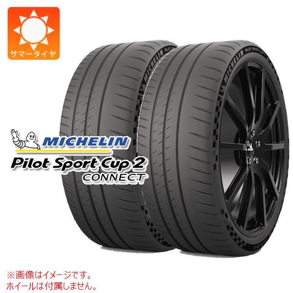 2本 サマータイヤ 205/40R18 (86Y) XL ミシュラン パイロットスポーツカップ2 コネクト PILOT SPORT CUP 2 CONNECT｜tire1ban