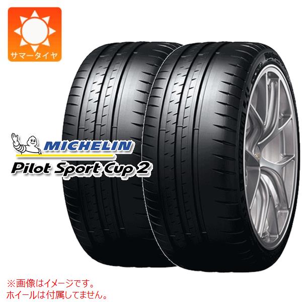 2本 サマータイヤ 275/35R19 (100Y) XL ミシュラン パイロットスポーツカップ2R ★ BMW承認 (c) PILOT SPORT  CUP 2R