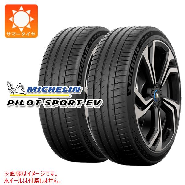 2�{ �T�}�[�^�C�� 275/40R21 107Y XL �~�V������ �p�C���b�g�X�|�[�cEV I�� BMW���F PILOT SPORT EV