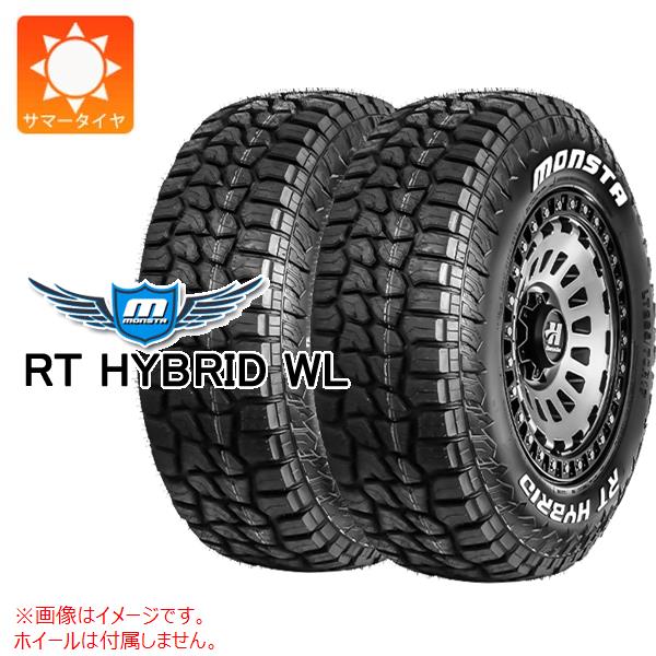 2本 サマータイヤ 165/65R14 83S XL モンスタ RTハイブリッド ホワイトレター RT HYBRID WL｜tire1ban