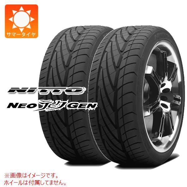 2本 サマータイヤ 225 30R20 85W XL ニットー ネオジェン NEOGEN